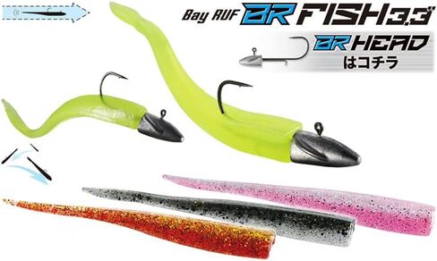 Bay Ruf BR Fish 3.3" 4 عبوات مكونة من 7 قطع، طُعم بلاستيكي ناعم لرأس BR، يخلق رميًا عالي الجاذبية وحركات انزلاقية مع عمليات مسح الذيل، صنع في اليابان: البطيخ الصغير in Saudi Arabia