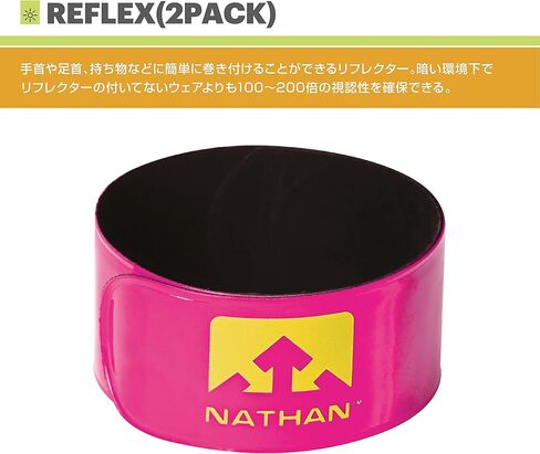 Nathan Reflex Snap Band (2 Pack) in Kuwait