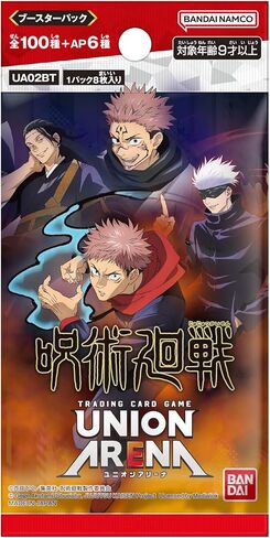 Bandai (BANDAI) UNION ARENA Booster Pack War of Magical War (Box) 20 Packs [UA02BT] in Kuwait