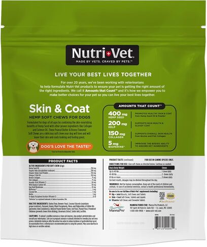Nutri-Vet Hemp Hip & Joint مضغ ناعم للكلاب - مع الجلوكوزامين وMSM - نكهة زبدة الفول السوداني والعسل - 12.7 أونصة in Kuwait