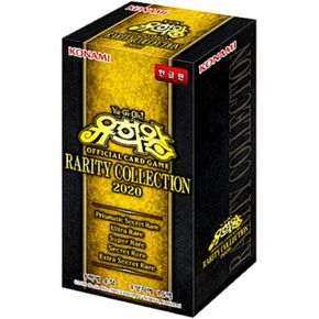 Yugioh Official Cards Rarity Collection 2020 Booster Box 15 Packs / 4 Cards in 1 Pack (Korea Ver)