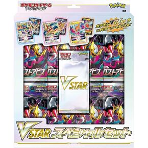 Pokemon Card Game Sword & Shield VSTAR Special Set Japanese