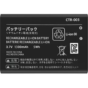 Upgrade Voleset CTR-003 Battery,[1300mAh] Battery Replacement for 3DS/ 2DS/ New 2DS Game Console (Not Compatiable with 3DS 3DS XL/LL)
