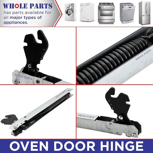 الجزء المفصلي لباب الفرن من الأجزاء الكاملة # 013290-000 - بديل ومتوافق مع بعض أفران الفايكنج - ضمان لمدة عامين in Kuwait