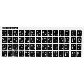 uxcell White Letters Arabic Keyboard Sticker Decal Black for Notebook PC