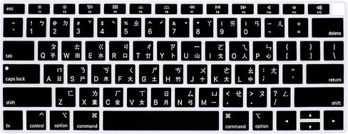 غطاء لوحة المفاتيح التايوانية بأحرف صينية تقليدية لجهاز MacBook Air 2018 [13.3 بوصة A1932 مع شاشة Retina ومعرف اللمس] غطاء حماية ناعم من السيليكون، تصميم أمريكي (أسود) in Kuwait