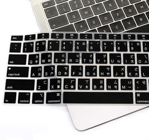 غطاء لوحة المفاتيح التايوانية بأحرف صينية تقليدية لجهاز MacBook Air 2018 [13.3 بوصة A1932 مع شاشة Retina ومعرف اللمس] غطاء حماية ناعم من السيليكون، تصميم أمريكي (أسود) in Kuwait