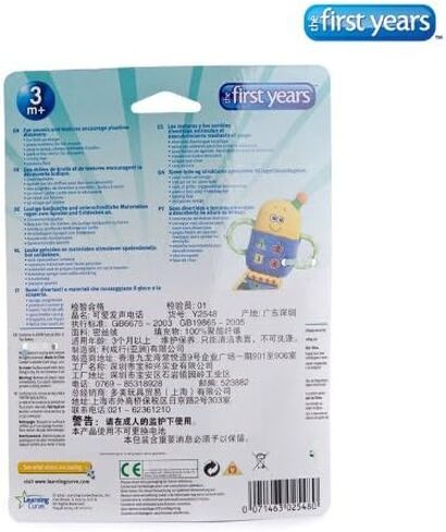 هاتف Peek-A-Boo في السنوات الأولى in Kuwait