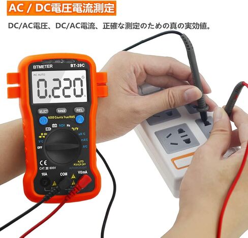 جهاز قياس رقمي متعدد TRMS 6000 عدد، BTMETER BT-770M تلقائي/يدويًا يتراوح DMM جهاز اختبار عداد كهربائي لتيار متردد/تيار مستمر أمبير، تيار متردد/تيار مستمر، سعة أوم، تردد استمرارية درجة الحرارة NCV، إضاءة خلفية تلقائية in Kuwait