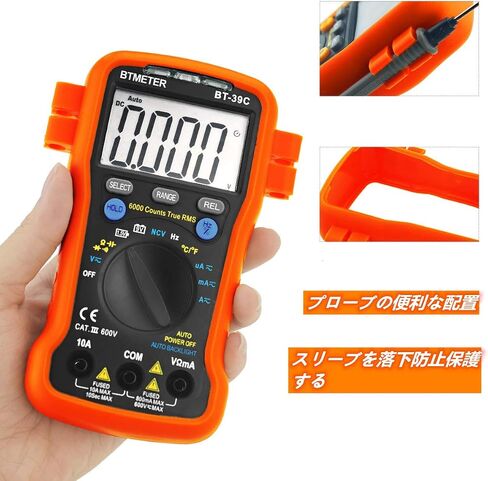 جهاز قياس رقمي متعدد TRMS 6000 عدد، BTMETER BT-770M تلقائي/يدويًا يتراوح DMM جهاز اختبار عداد كهربائي لتيار متردد/تيار مستمر أمبير، تيار متردد/تيار مستمر، سعة أوم، تردد استمرارية درجة الحرارة NCV، إضاءة خلفية تلقائية in Kuwait