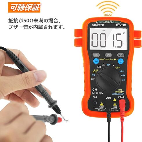 جهاز قياس رقمي متعدد TRMS 6000 عدد، BTMETER BT-770M تلقائي/يدويًا يتراوح DMM جهاز اختبار عداد كهربائي لتيار متردد/تيار مستمر أمبير، تيار متردد/تيار مستمر، سعة أوم، تردد استمرارية درجة الحرارة NCV، إضاءة خلفية تلقائية in Kuwait