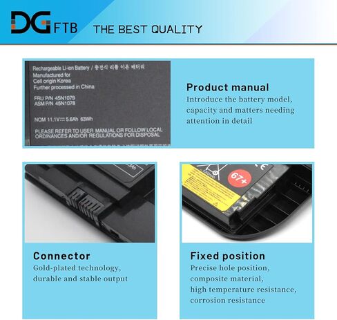 بطارية 45N1079 63Wh 45N1704 47Wh 00HW020 53Wh 00HW002 50Wh (45N1079 63Wh) in Kuwait