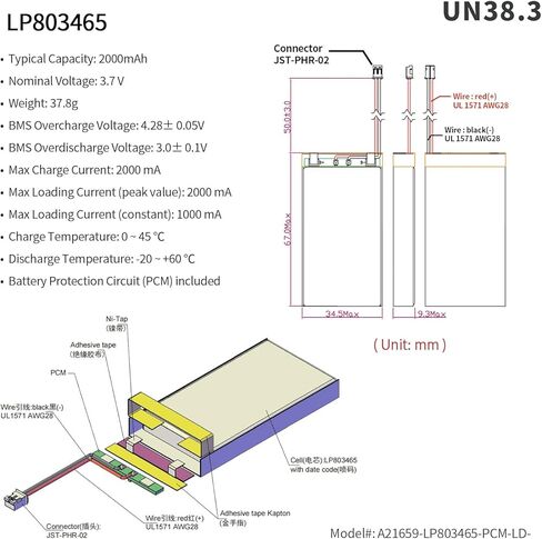 EEMB Lithium Polymer Battery 3.7V 750mAh 523048 Lipo Rechargeable Battery Pack with Wire JST Connector for Speaker and Wireless Device- Confirm Device & Connector Polarity Before Purchase in Kuwait