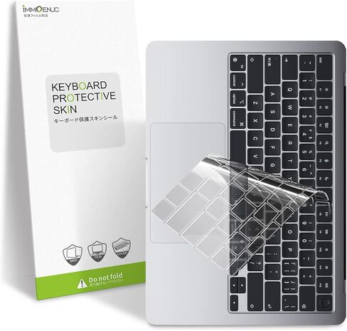 IMMOENUC TPU Keyboard Cover Compatible with 2022 Released MacBook Air 13.6"M2 Chip in Kuwait