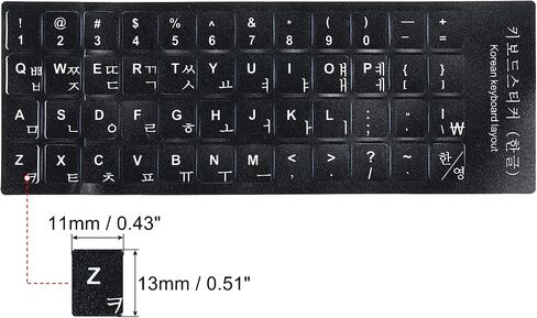 PATIKIL Korean Keyboard Layout Stickers, 4 Pack Universal Keyboard Replacement Cover for Notebook Desktop Computer, Black Background White Lettering in Saudi Arabia