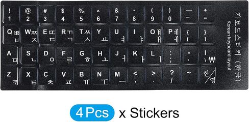 PATIKIL Korean Keyboard Layout Stickers, 4 Pack Universal Keyboard Replacement Cover for Notebook Desktop Computer, Black Background White Lettering in Saudi Arabia