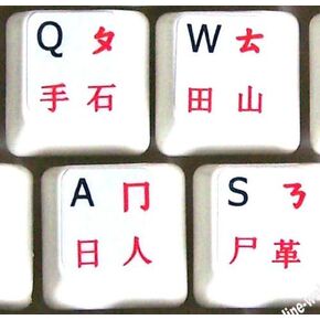 Chinese-English White BACKGROUBD Keyboard Stickers Non Transparent for Computers LAPTOPS Desktop Keyboards