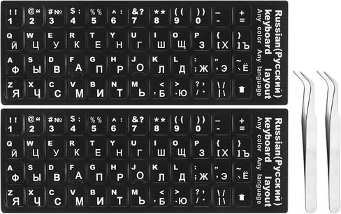 MECCANIXITY Russian Keyboard Sticker Replacement Keyboard Cover 11x13mm Black Background with White Lettering with Tweezer for PC Laptop Desktop Pack of 2 in Saudi Arabia