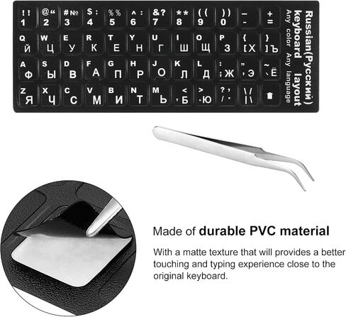 MECCANIXITY Russian Keyboard Sticker Replacement Keyboard Cover 11x13mm Black Background with White Lettering with Tweezer for PC Laptop Desktop Pack of 2 in Saudi Arabia