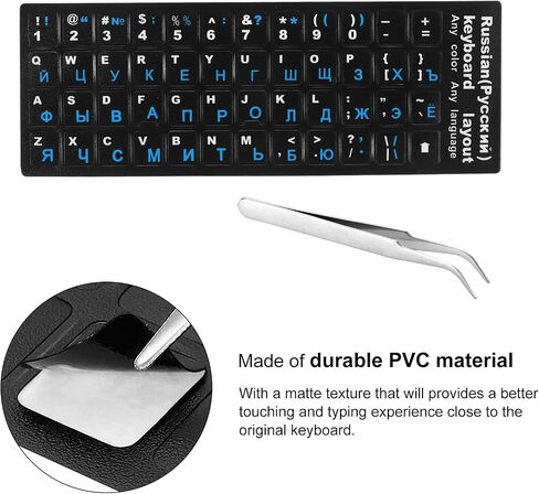 MECCANIXITY Russian Keyboard Sticker Replacement Keyboard Cover 11x13mm Black Background with Blue Lettering with Tweezer for PC Laptop Desktop Pack of 2 in Saudi Arabia