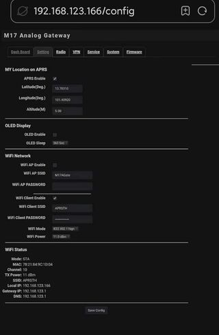 AURSINC ترقية M17 التناظرية بوابة Hotpot ESP32 دعم إلغاء الضوضاء ، AGC M17 mref عاكس in Kuwait