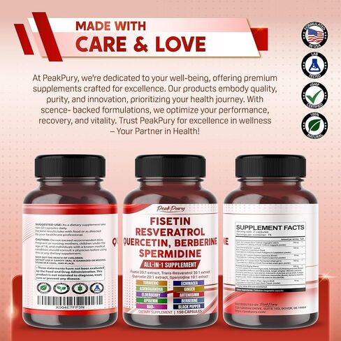 فيسيتين ريسفيراترول كيرسيتين إلدربيري، إشنسا أشواغاندا، كركم، زنجبيل - صنع في الولايات المتحدة الأمريكية in Kuwait