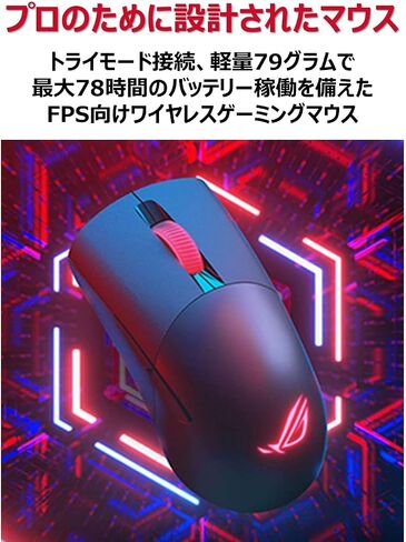 ASUS ROG Keris Ultra Lightweight Wired Gaming Mouse | Tuned ROG 16,000 DPI Sensor, Hot-Swappable Switches, PBT L/R Keys, Swappable Side Buttons, ROG Omni Mouse Feet, ROG Paracord & Aura Sync RGB in Saudi Arabia