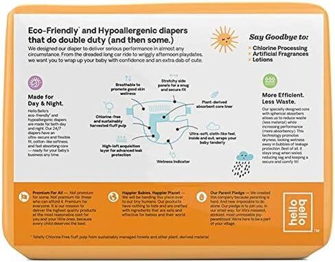 عبوة حفاضات هالو بيلو الكبيرة - مقاس 1 (35 قيراط) - قد يختلف النمط in Kuwait
