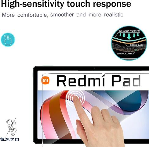 واقي شاشة Redmi Pad pro/Xiaomi Poco Pad مقاس 12.1 بوصة، صلابة 9H، مضاد للخدش، غطاء زجاجي مقسى، صديق للحافظة، مضاد للخدش، (عبوتان) in Kuwait