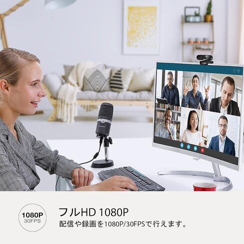 AVerMedia PW310P Webcam, Webcam Cover, 1080p/30fps Videochat and Recording, Plug and Play, Microphones, Stream, Autofocus, Works with Skype, Zoom, Team - Black in Saudi Arabia