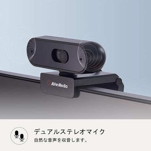 AVerMedia PW310P Webcam, Webcam Cover, 1080p/30fps Videochat and Recording, Plug and Play, Microphones, Stream, Autofocus, Works with Skype, Zoom, Team - Black in Saudi Arabia