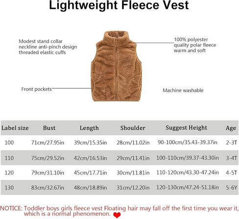 AIWUHE Toddler Boys Girls Fleece Vest Kids Polar Fleece Zipper Jacket Sleevless Fall Winter Warm Outerwear With Pockets 2-6Y in Kuwait