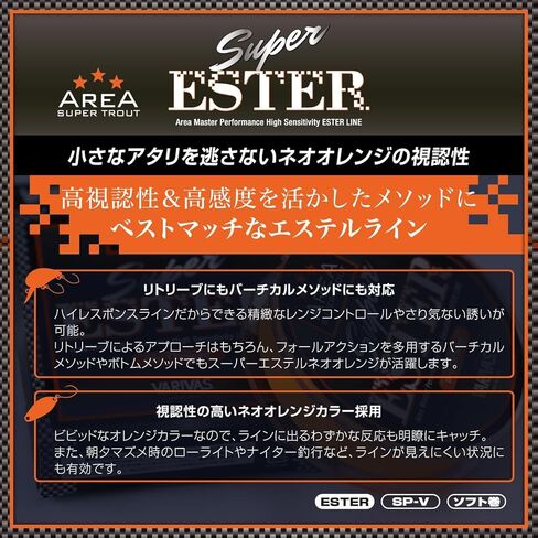 منطقة فاريفاس سوبر تراوت ماستر المحدودة سوبر إستر - نيو أورانج in Kuwait