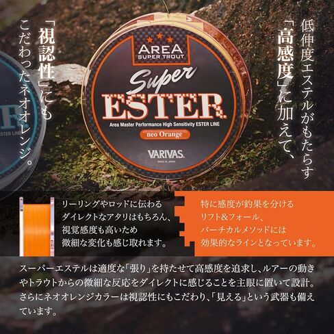 منطقة فاريفاس سوبر تراوت ماستر المحدودة سوبر إستر - نيو أورانج in Kuwait