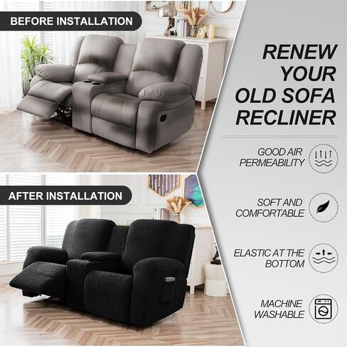 غطاء كرسي Loveseat مع وحدة تحكم مركزية، أغطية أريكة قابلة للتمدد، أغطية حماية للأثاث، غطاء أريكة، سميك وناعم قابل للغسل in Kuwait