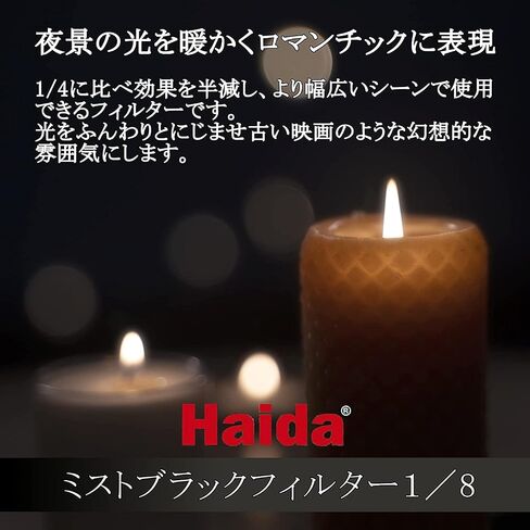Haida HD4747 NanoPro MC Black Mist 1/8 Filter for M10 100mm Holder Optical Glass Soft Focus in Saudi Arabia