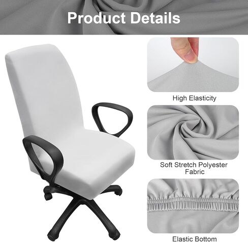 EEEKit غطاء كرسي مكتب بدون ذراع، غطاء كرسي الكمبيوتر، غطاء مقعد كرسي مكتب قابل للتمدد، غطاء خلفي لكرسي المكتب الدوار in Kuwait