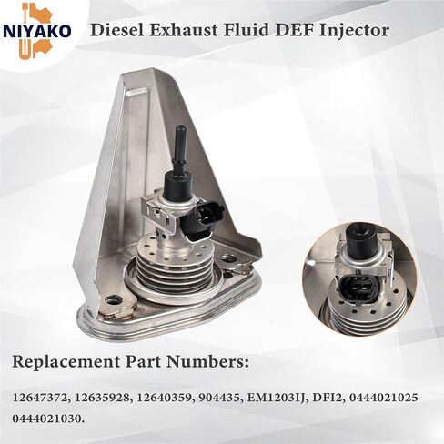 فوهة حقن DEF القياسية استبدال DFI2 #12647372 12635928 12640359 904435 Fit 2011-2016 Duramax LML LGH ديزل in Saudi Arabia