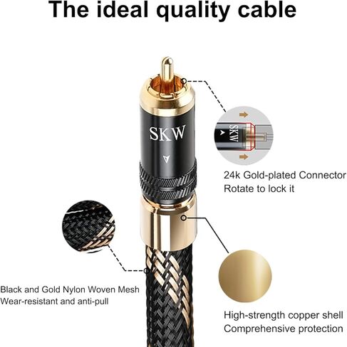 SKW Subwoofer Cable RCA to RCA Multiple Shield with Ultra-high Purity Copper for HiFi Systems 6.5ft/2M in Kuwait