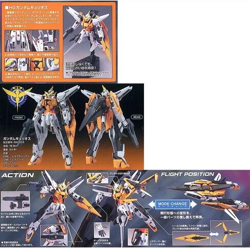 HG Mobile Suit Gundam 00 1/144 Gundam Kyrios نموذج بلاستيكي in Saudi Arabia
