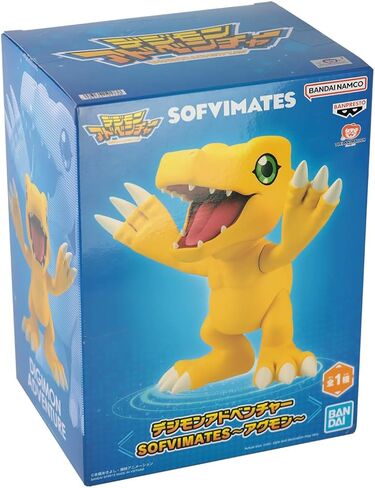 BANPRESTO - Digimon Adventure - Sofvimates - Agumon Statue in Saudi Arabia