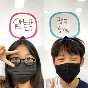 Role-Play Dry Erase Hair Band