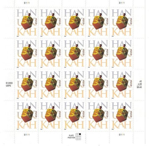 Hanukah (dreidel) 20 x 42 Cent US Postage Stamps Scot #4372 in Saudi Arabia
