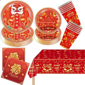 مستلزمات حفلات رأس السنة الصينية لعام 2024، أدوات مائدة لمهرجان الربيع، عام التنين، مفرش المائدة، أطباق المناديل، أكواب لتزيين حفلات رأس السنة الصينية (20 ضيفًا) in Kuwait