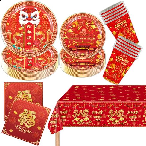 مستلزمات حفلات رأس السنة الصينية لعام 2024، أدوات مائدة لمهرجان الربيع، عام التنين، مفرش المائدة، أطباق المناديل، أكواب لتزيين حفلات رأس السنة الصينية (20 ضيفًا) in Kuwait