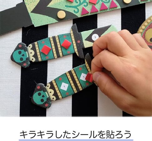 DJECO DIY Like A Pirate Sword - اصنع مغامرة القرصان الخاصة بك للمدرسة أو الهدايا - ممتعة ومبتكرة للعائلة والأصدقاء، لعبة DIY مع مجموعة سيف ملصقات فسيفساء للأطفال بعمر 5 سنوات فما فوق in Kuwait