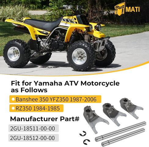 طقم شوك ناقل الحركة ومجموعة توجيه ناقل الحركة M MATI لدراجة Yamaha ATV RZ350 Banshee 350 YFZ350 2GU-18511-00-00 2GU-18512-00-00 in Saudi Arabia
