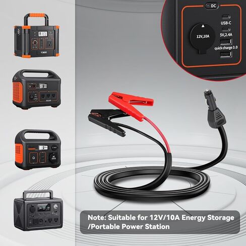 Beaspire Jumper Cables for Jackery 12V 10A Energy Storage Battery/Portable Power Station, Universal Car Charging Adapter 5.9FT 8AWG Cable Power Tool Line with Carry Bag Included in Saudi Arabia