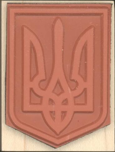 Ukraine Rubber Stamp in Saudi Arabia
