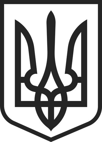 Ukraine Rubber Stamp in Saudi Arabia